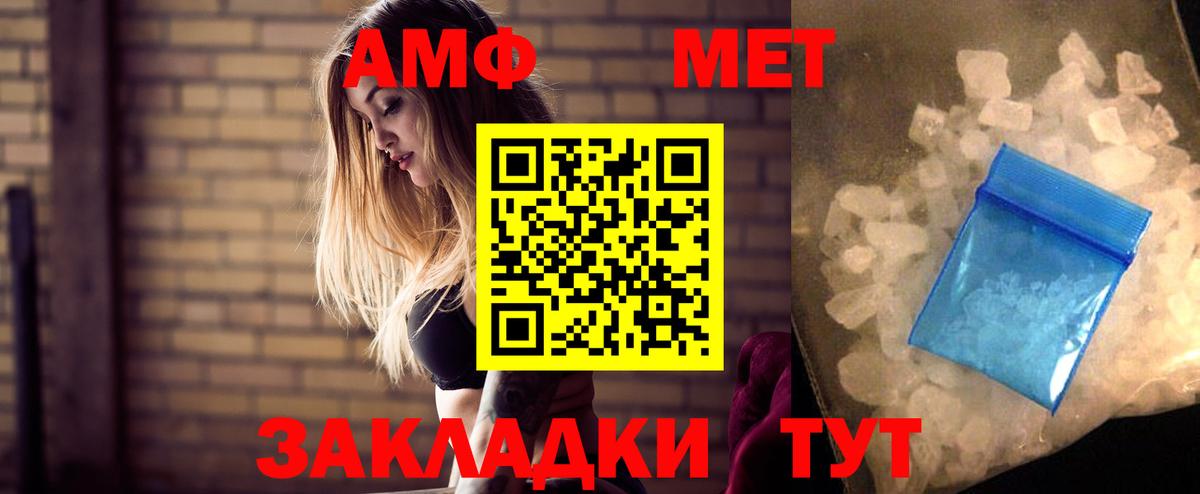 АМФ 98% Изобильный