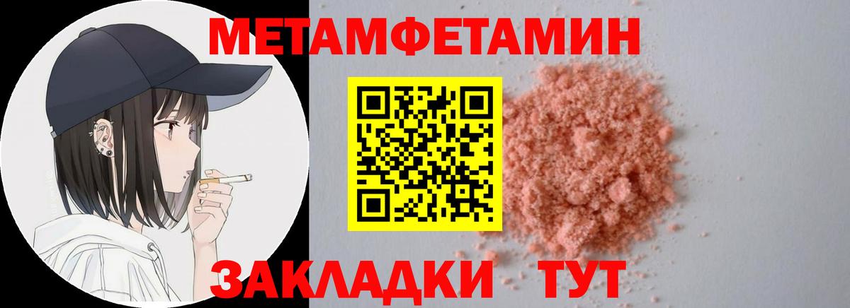 ссылка на мегу как войти  Вход с VPN  АМФЕТАМИН  Изобильный  АМФ 98% 