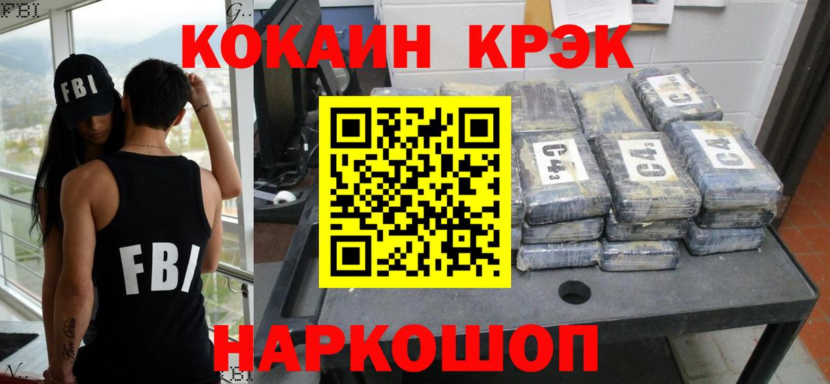 Кокаин 99% Изобильный