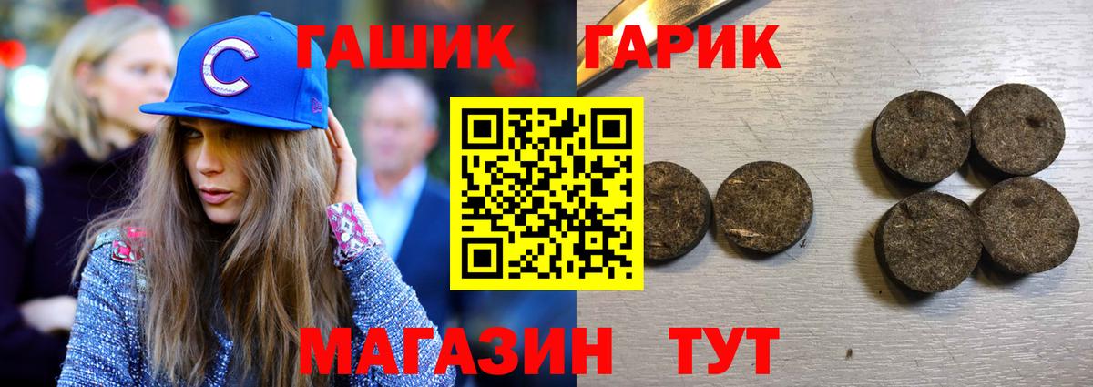 ГАШ Cannabis Изобильный