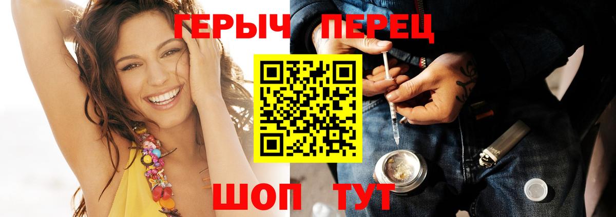 ГЕРОИН гречка Изобильный