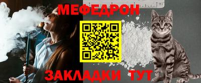 хмурый Краснознаменск