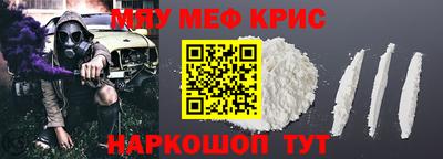 прущая мука Краснодар