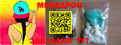 прущая мука Краснодар