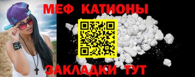 кристаллы Краснокаменск