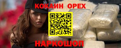 кристаллы Краснокаменск