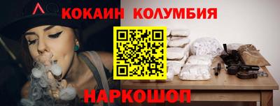 метамфетамин Кумертау