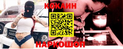 метамфетамин Кумертау