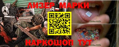 хмурый Краснознаменск