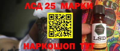 метамфетамин Кумертау