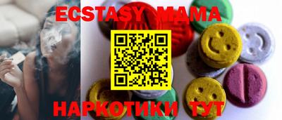 кристаллы Краснокаменск