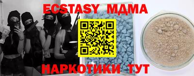 кристаллы Краснокаменск