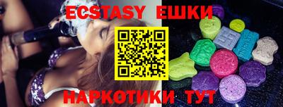 прущая мука Краснодар