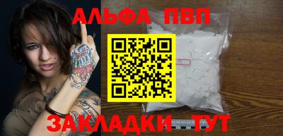 метамфетамин Кумертау