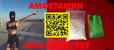 кристаллы Краснокаменск