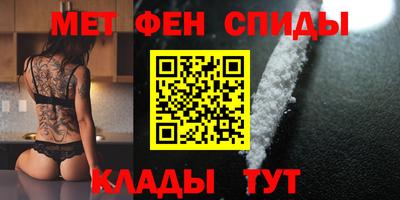кристаллы Краснокаменск