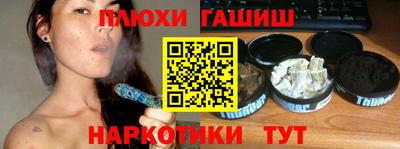 прущая мука Краснодар
