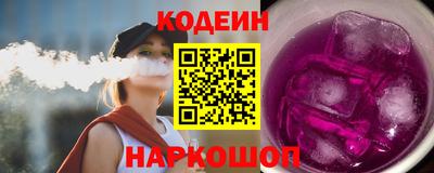 кристаллы Краснокаменск