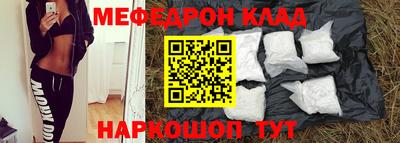 кристаллы Краснокаменск