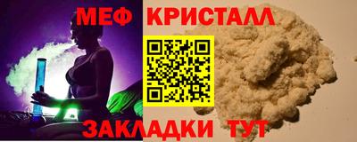прущая мука Краснодар
