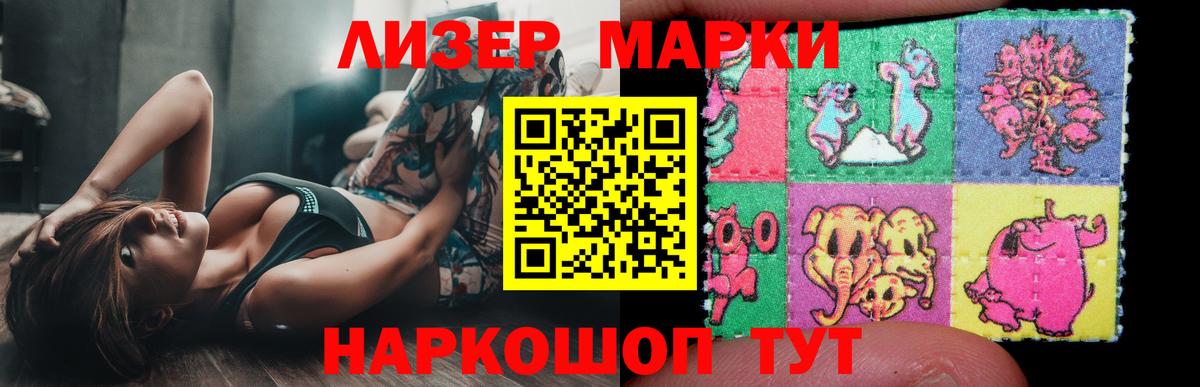 LSD-25 экстази кислота  Лсд 25 экстази кислота  Вход с VPN  Лсд 25 экстази  Изобильный 