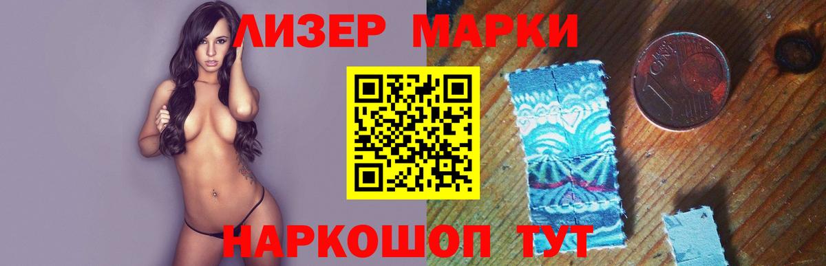 ЛСД экстази кислота Изобильный
