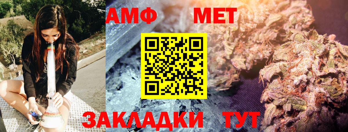 Метамфетамин витя  Вход с VPN  Изобильный  Метамфетамин витя 