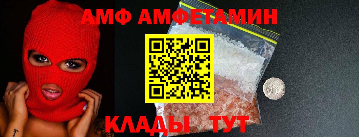 МЕТАМФЕТАМИН Methamphetamine Изобильный