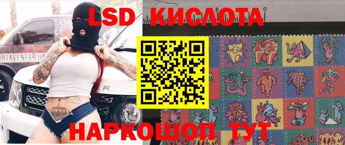 Наркотические марки  сколько стоит  Вход с VPN  Изобильный  Марки N-bome 1,5мг 