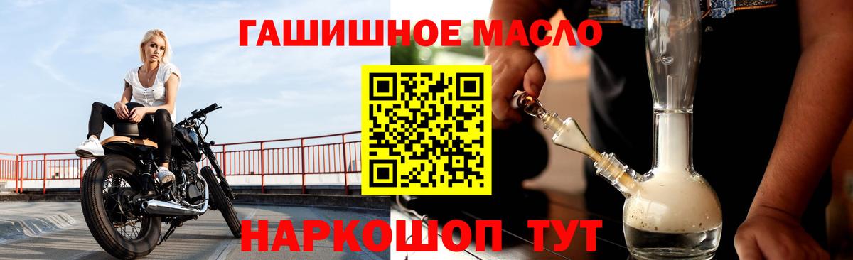 ТГК вейп Изобильный