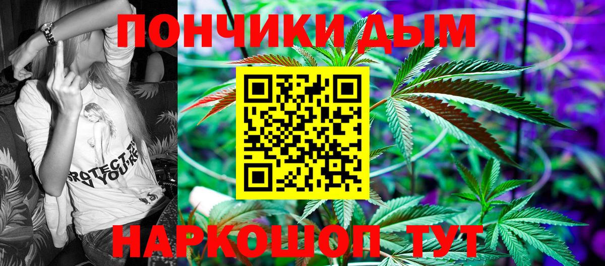 Шишки марихуана SATIVA & INDICA  Бошки марихуана Ganja  Бошки Шишки индика  Изобильный  Бошки марихуана планчик  Вход с VPN 
